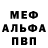 Метадон methadone Anton Khomyatov