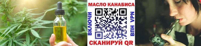 Еда ТГК марихуана даркнет сайт Кызыл