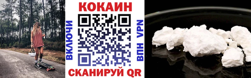 что такое   Кызыл  Cocaine VHQ 