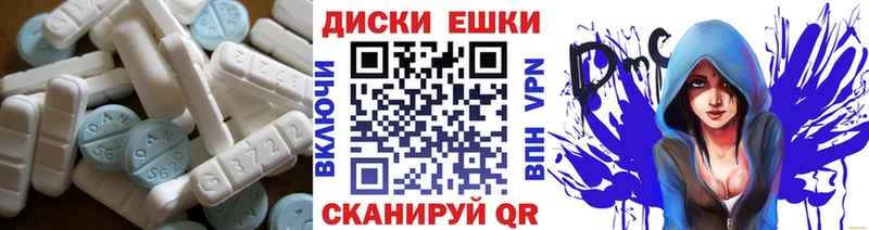 наркотики  Кызыл  Ecstasy таблы 