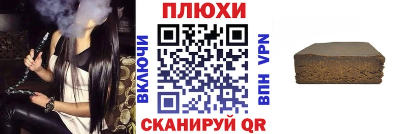 сайты даркнета телеграм  Кызыл  ГАШИШ Premium 