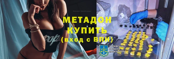 кокаин VHQ Волоколамск
