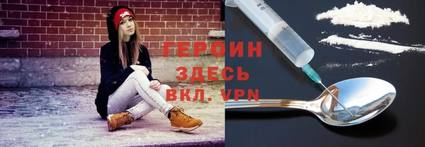 первитин Волосово