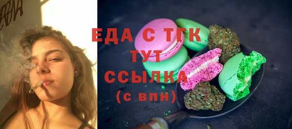 первитин Волосово