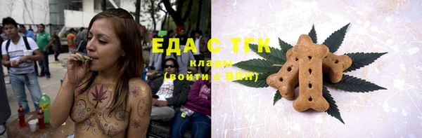 первитин Волосово