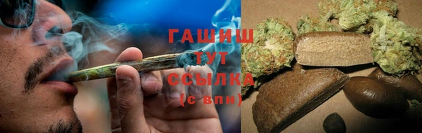 кокаин VHQ Волоколамск