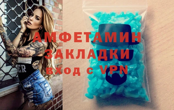скорость Володарск