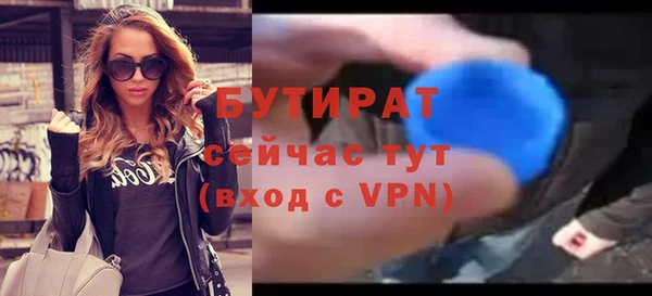 кокаин VHQ Волоколамск