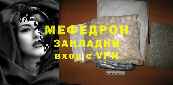 первитин Волосово