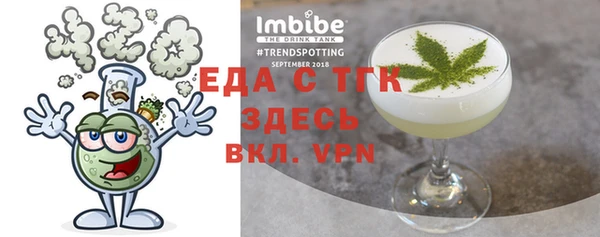 скорость Володарск