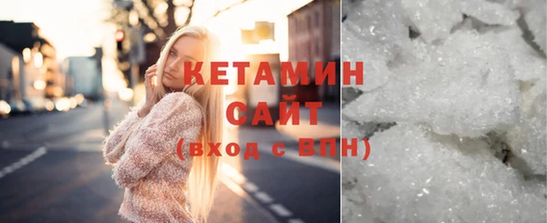 кокаин VHQ Волоколамск