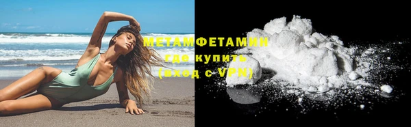 кокаин VHQ Волоколамск