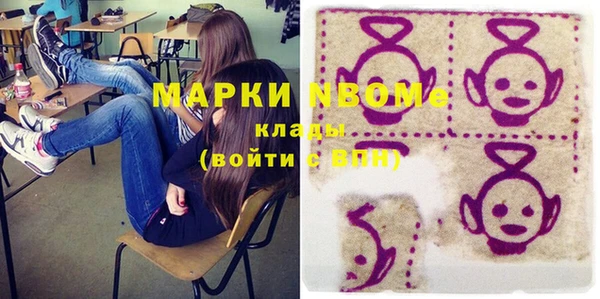скорость Володарск