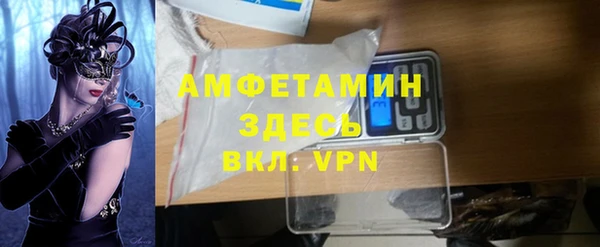 скорость Володарск