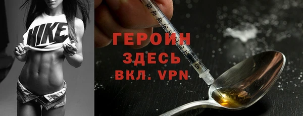 кокаин VHQ Волоколамск