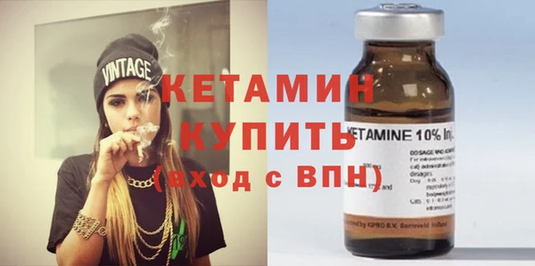 кокаин VHQ Волоколамск