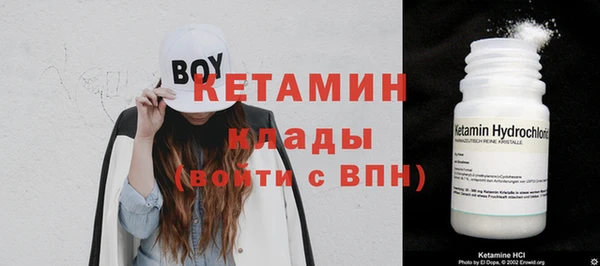 первитин Волосово