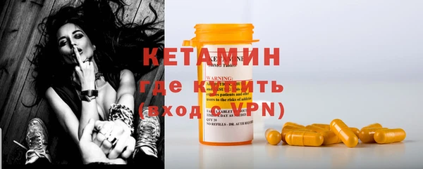 первитин Волосово