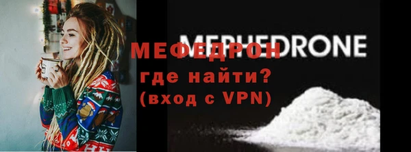 кокаин VHQ Волоколамск