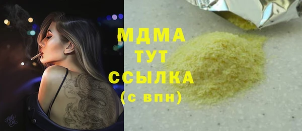 первитин Волосово