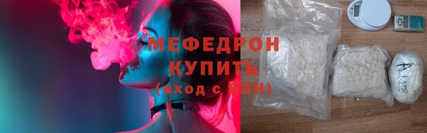 первитин Волосово