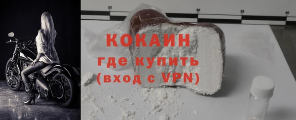 первитин Волосово