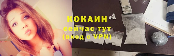 кокаин VHQ Волоколамск