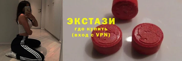 первитин Волосово