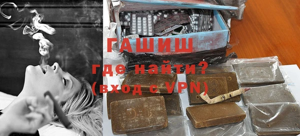 кокаин VHQ Волоколамск