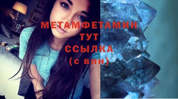 альфа пвп Верхнеуральск