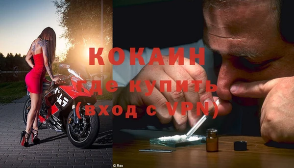 первитин Волосово