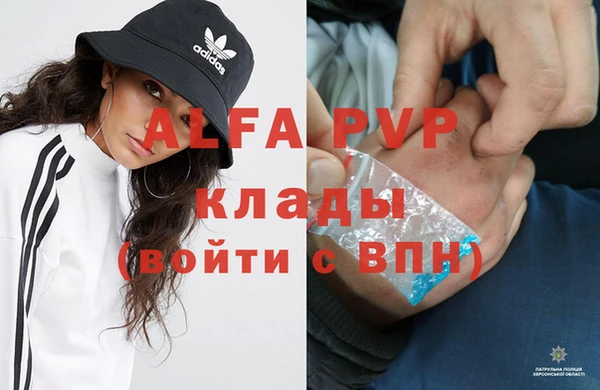 кокаин VHQ Волоколамск