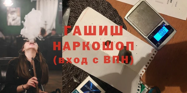 первитин Волосово