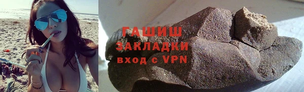 кокаин VHQ Волоколамск