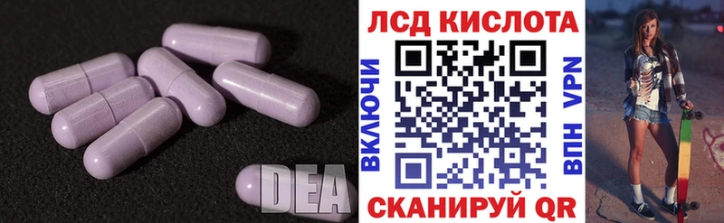 LSD-25 экстази ecstasy Кызыл