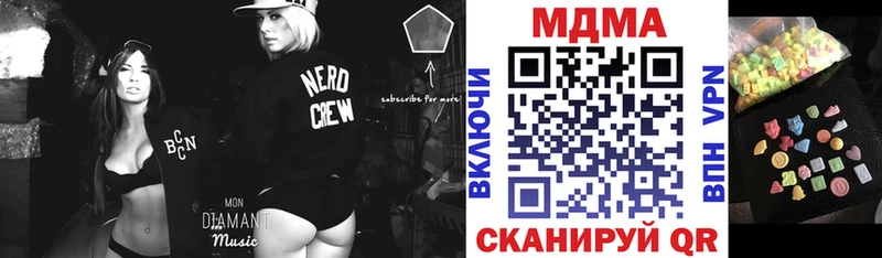МДМА crystal Кызыл