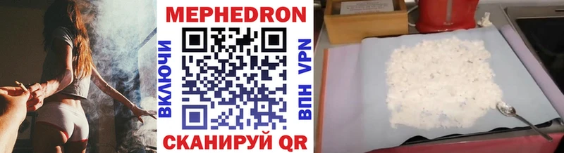 закладка  Кызыл  ОМГ ОМГ как войти  МЕФ мука 