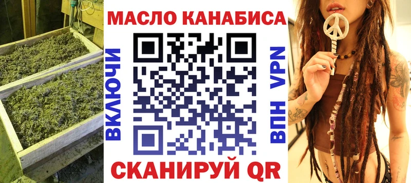 закладки  Кызыл  МЕГА ссылка  ТГК жижа 
